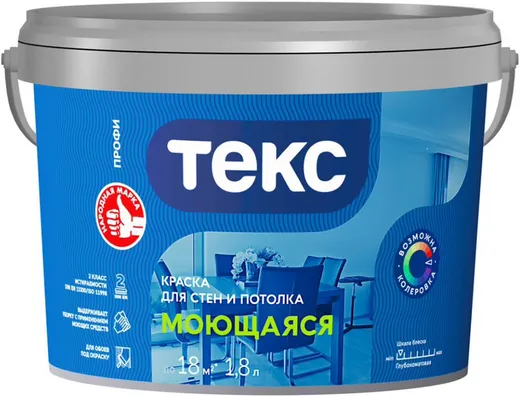 Текс Профи краска водно-дисперсионная для стен и потолка моющаяся Текс Профи краска водно-дисперсионная для стен и потолка моющаяся недорого с доставкой
