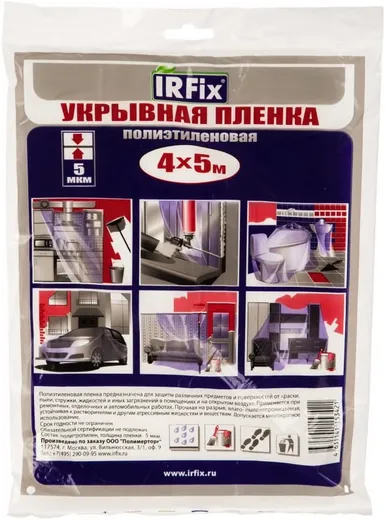 Irfix пленка укрывная полиэтиленовая