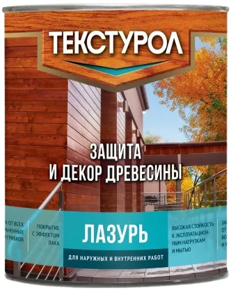 Текстурол Лазурь защита и декор древесины Текстурол Лазурь защита и декор древесины недорого с доставкой
