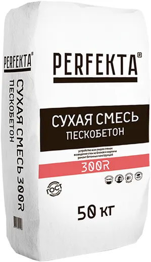 Perfekta 300R сухая смесь пескобетон