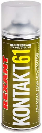 Rexant Kontakt 61 смазка контактов Rexant Kontakt 61 смазка контактов недорого с доставкой