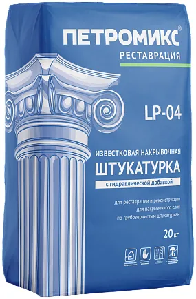 Петромикс LP-04 штукатурка известковая накрывочная Петромикс LP-04 штукатурка известковая накрывочная недорого с доставкой