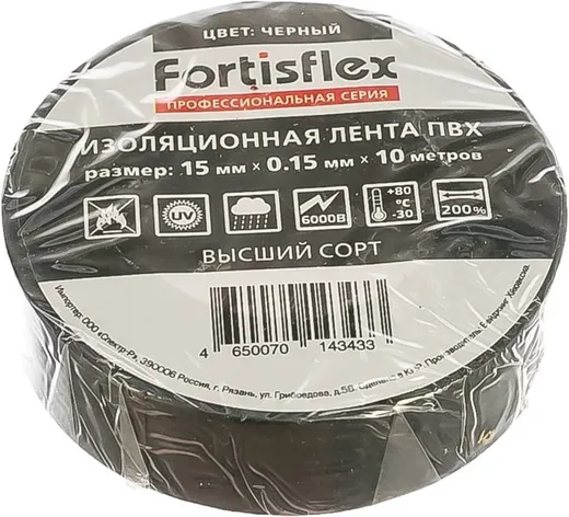 Fortisflex изолента ПВХ Fortisflex изолента ПВХ недорого с доставкой