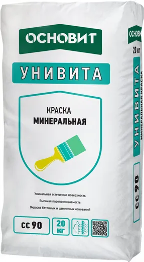 Основит Унивита СС 90 краска минеральная Основит Унивита СС 90 краска минеральная