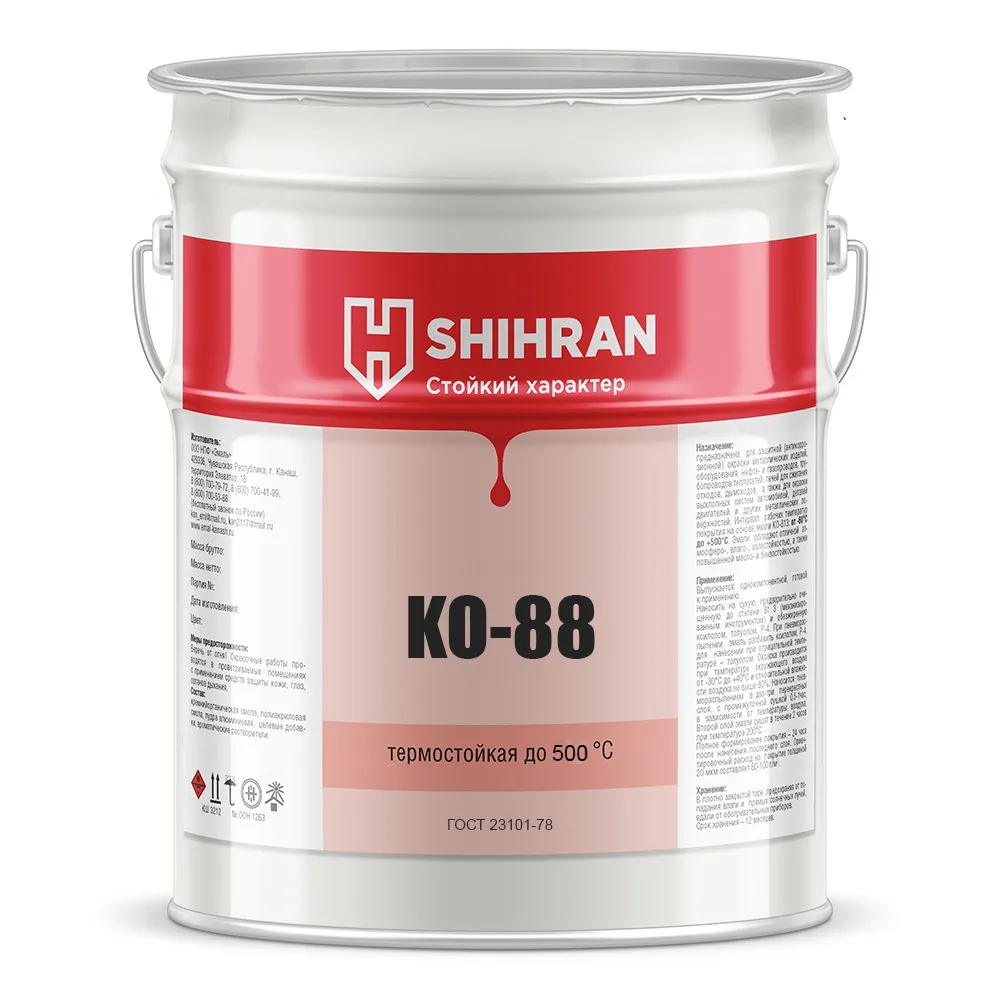 Shihran Термостойкая эмаль КО-88 по металлу 500С