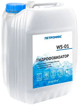 Петромикс WS-01 гидрофобизатор Петромикс WS-01 гидрофобизатор недорого с доставкой