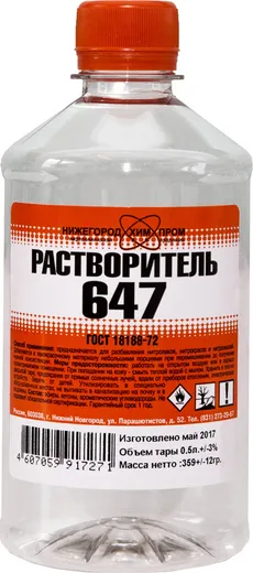 Нижегородхимпром Р-647 растворитель Нижегородхимпром Р-647 растворитель недорого с доставкой