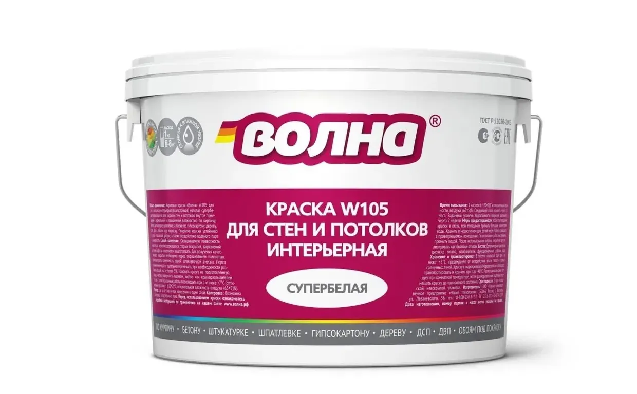 Краска ВОЛНА ВД интерьерная для стен и потолков в помещениях с умеренной влажностью W105 Краска ВОЛНА ВД интерьерная для стен и потолков в помещениях с умеренной влажностью W105