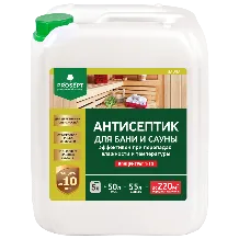 Антисептик для бани и сауны PROSEPT SAUNA концентрат 1:10 Антисептик для бани и сауны PROSEPT SAUNA концентрат 1:10