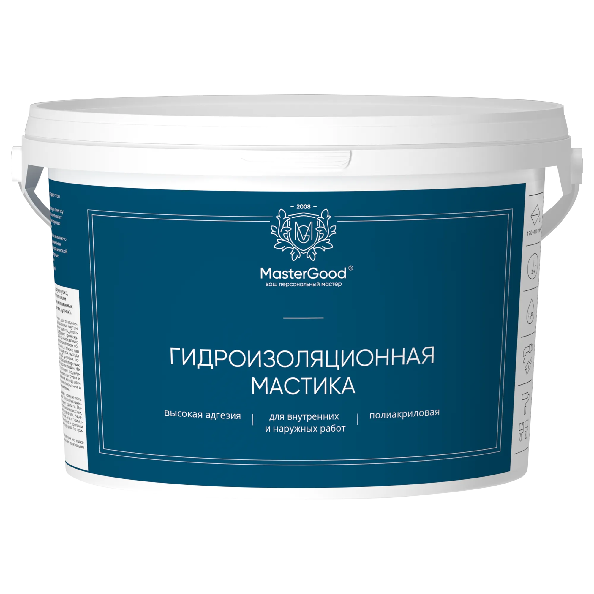 Мастика Master Good Гидроизоляция HydroБарьер Мастика Master Good Гидроизоляция HydroБарьер