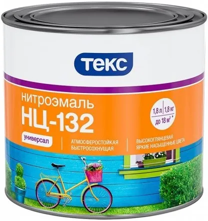 Текс Универсал НЦ-132 нитроэмаль