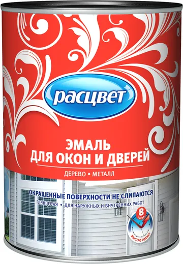 Расцвет эмаль для окон и дверей Расцвет эмаль для окон и дверей недорого с доставкой