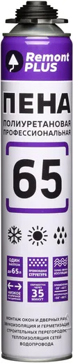 Masterteks Remont Plus 65 Pro пена монтажная всесезонная