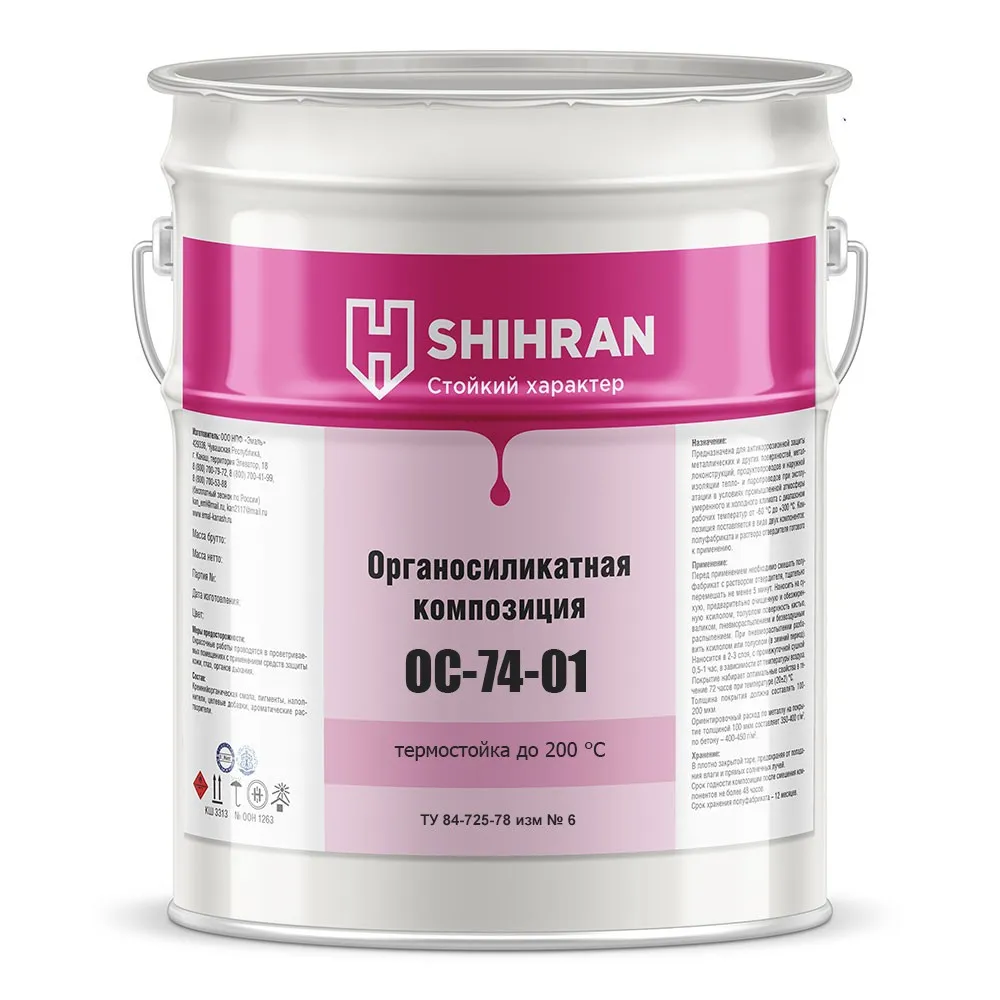 Shihran Органосиликатная композиция ОС 74-01 «химстойкая»