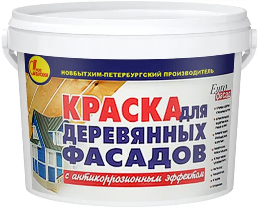 Новбытхим краска для деревянных фасадов Новбытхим краска для деревянных фасадов