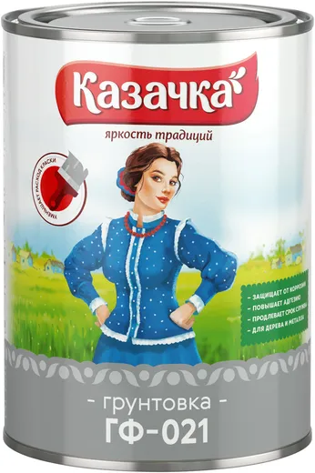 Казачка ГФ-021 грунтовка универсальная Казачка ГФ-021 грунтовка универсальная недорого с доставкой