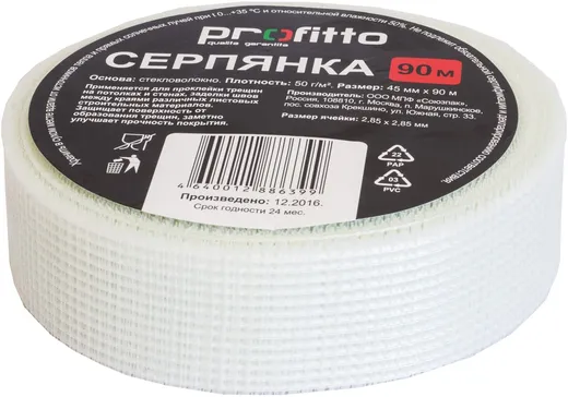 Profitto серпянка Profitto серпянка недорого с доставкой