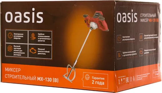 Oasis MX-130 миксер строительный Oasis MX-130 миксер строительный недорого с доставкой