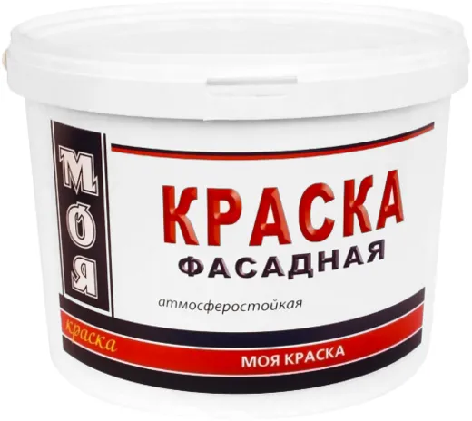 Моя Краска краска фасадная атмосферостойкая Моя Краска краска фасадная атмосферостойкая недорого с доставкой