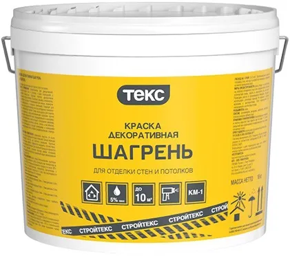 Текс Стройтекс Шагрень краска декоративная для отделки стен и потолков Текс Стройтекс Шагрень краска декоративная для отделки стен и потолков