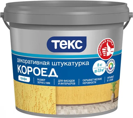 Текс Профи Короед декоративная штукатурка для фасадов и интерьеров Текс Профи Короед декоративная штукатурка для фасадов и интерьеров