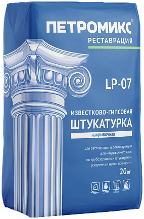 Петромикс LP-07 штукатурка известково-гипсовая накрывочная Петромикс LP-07 штукатурка известково-гипсовая накрывочная недорого с доставкой