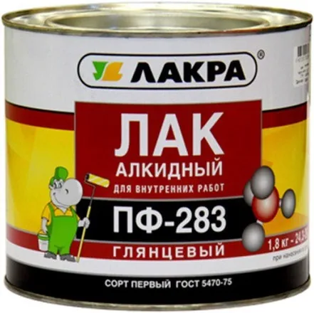 Лакра ПФ-283 лак алкидный Лакра ПФ-283 лак алкидный