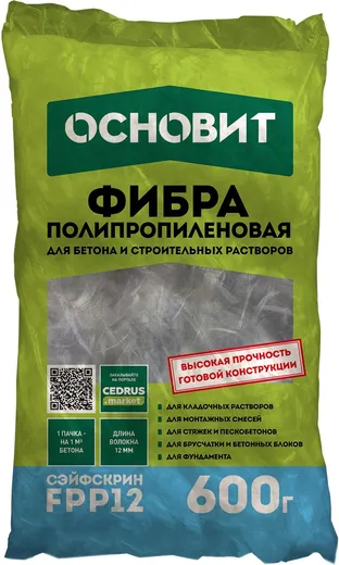 Основит Сэйфскрин FPP12 фибра полипропиленовая для бетона и строительных растворов Основит Сэйфскрин FPP12 фибра полипропиленовая для бетона и строительных растворов
