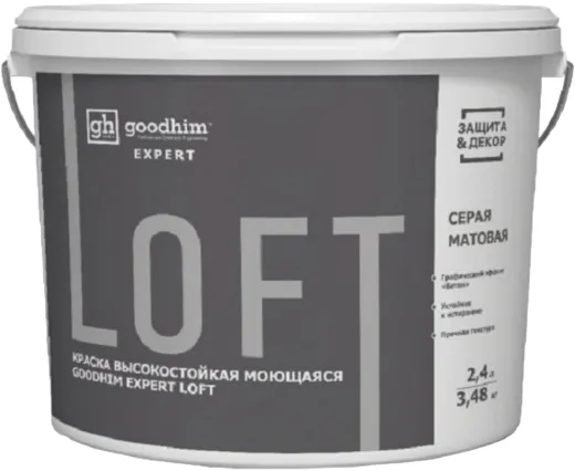 Goodhim Expert Loft краска высокостойкая моющаяся Goodhim Expert Loft краска высокостойкая моющаяся недорого с доставкой