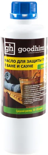 Goodhim масло для защиты полков в банях и саунах Goodhim масло для защиты полков в банях и саунах