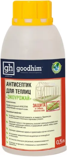 Goodhim Экоурожай антисептик для теплиц Goodhim Экоурожай антисептик для теплиц недорого с доставкой