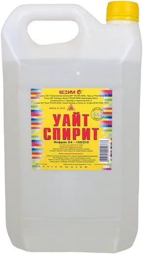 Ясхим С4 155/210 уайт-спирит нефрас Ясхим С4 155/210 уайт-спирит нефрас недорого с доставкой