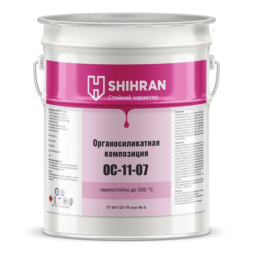 Shihran Органосиликатная композиция ОС 11-07 (до 300°С)