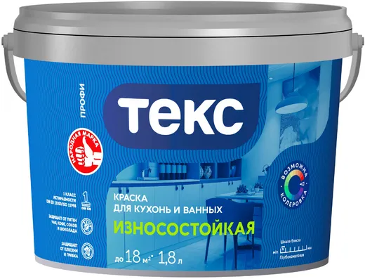 Текс Профи краска для кухонь и ванных Текс Профи краска для кухонь и ванных недорого с доставкой