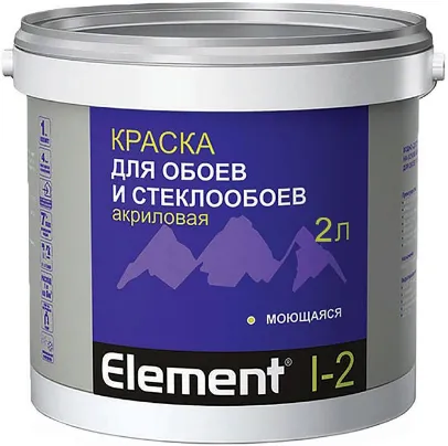 Alpa Element I-2 краска для обоев и стеклообоев акриловая моющаяся Alpa Element I-2 краска для обоев и стеклообоев акриловая моющаяся недорого с доставкой