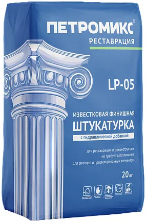 Петромикс LP-05 штукатурка известковая финишная Петромикс LP-05 штукатурка известковая финишная недорого с доставкой
