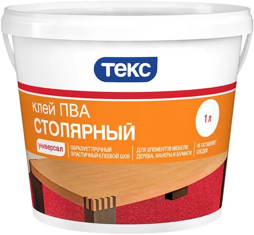 Текс Универсал ПВА клей столярный Текс Универсал ПВА клей столярный недорого с доставкой