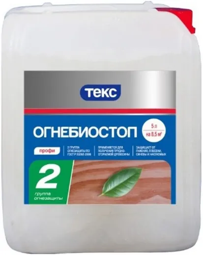 Текс Профи Огнебиостоп состав для защиты древесины Текс Профи Огнебиостоп состав для защиты древесины недорого с доставкой