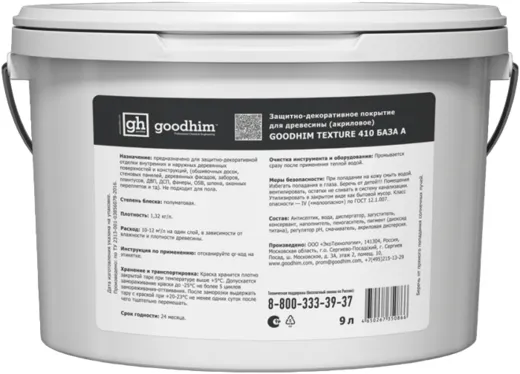 Goodhim Texture 410 покрытие защитно-декоративное акриловое для древесины Goodhim Texture 410 покрытие защитно-декоративное акриловое для древесины недорого с доставкой