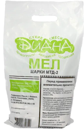 Диана МТД-2 мел Диана МТД-2 мел недорого с доставкой