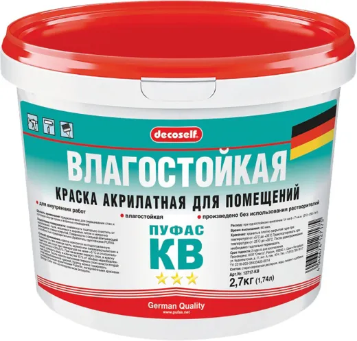 Пуфас Decoself Влагостойкая КВ краска акрилатная для помещений Пуфас Decoself Влагостойкая КВ краска акрилатная для помещений недорого с доставкой