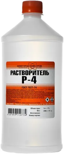 Нижегородхимпром Р-4 растворитель Нижегородхимпром Р-4 растворитель недорого с доставкой