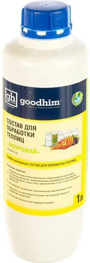 Goodhim Экоурожай состав для обработки теплиц Goodhim Экоурожай состав для обработки теплиц недорого с доставкой