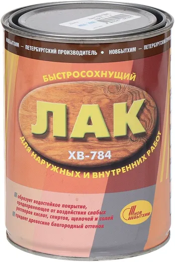 Новбытхим ХВ-784 лак быстросохнущий для наружных и внутренних работ Новбытхим ХВ-784 лак быстросохнущий для наружных и внутренних работ недорого с доставкой