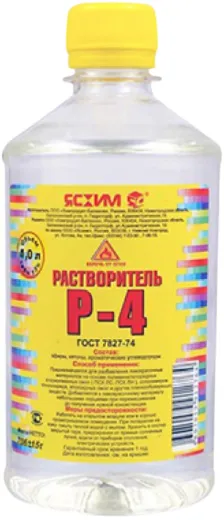 Ясхим Р-4 растворитель Ясхим Р-4 растворитель недорого с доставкой