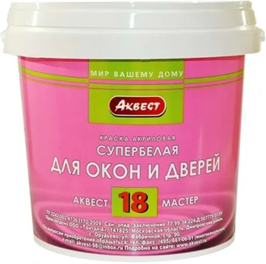 Аквест Мастер 18 краска акриловая для окон и дверей Аквест Мастер 18 краска акриловая для окон и дверей недорого с доставкой