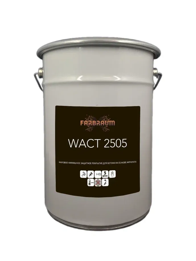 FARBRAUM WACT 2505 Матовое финишное защитное покрытие для бетона на основе акрилата, прозрачное под колеровку