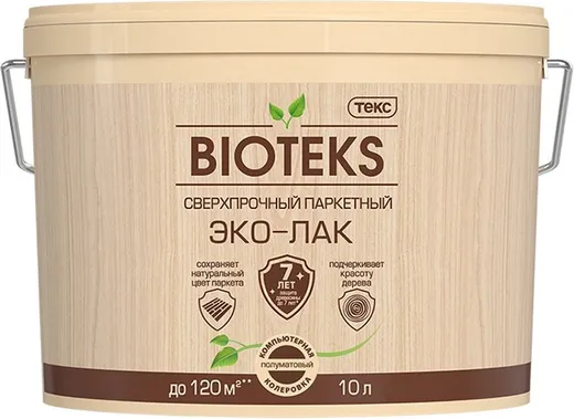 Текс Bioteks сверхпрочный паркетный эко-лак Текс Bioteks сверхпрочный паркетный эко-лак недорого с доставкой