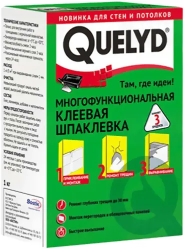 Quelyd многофункциональная клеевая шпаклевка