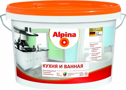 Alpina Кухня и Ванная интерьерная краска Alpina Кухня и Ванная интерьерная краска недорого с доставкой